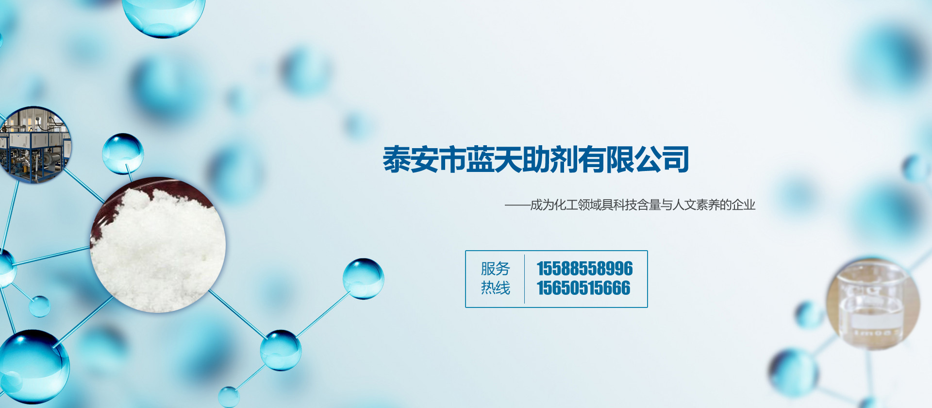 濟(jì)寧金冠宇裝飾有限公司