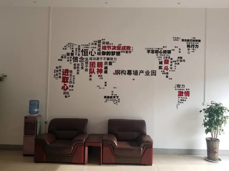 廠(chǎng)區(qū)展示